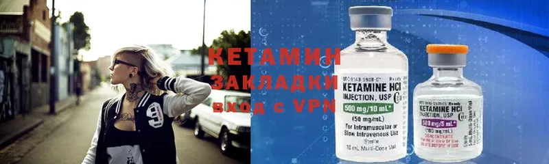 KRAKEN как войти  Тара  Кетамин VHQ  сколько стоит 