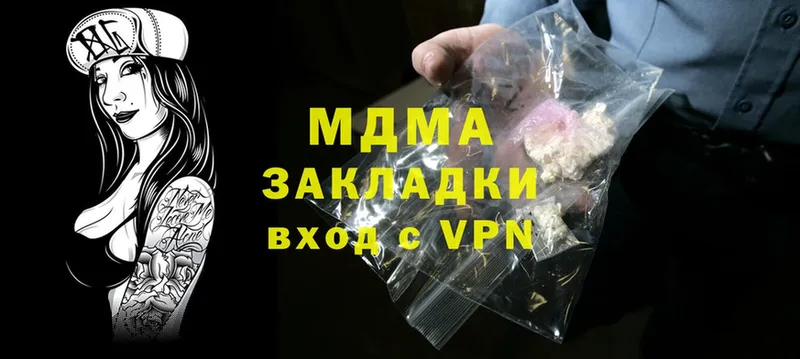 сколько стоит  Тара  MDMA кристаллы 